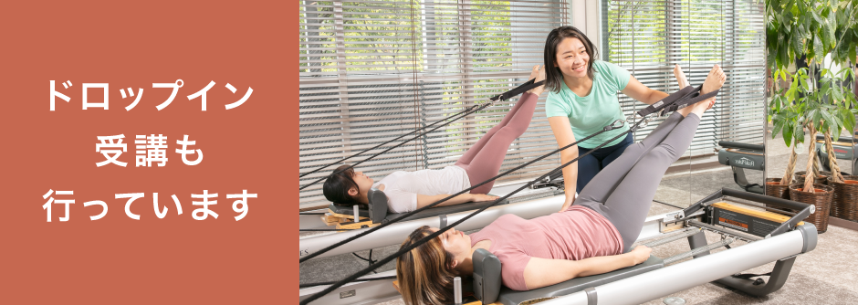 セミプライベートスクールの様子